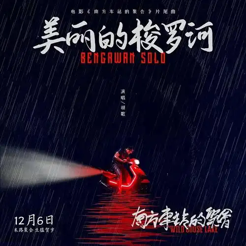 爱情天下