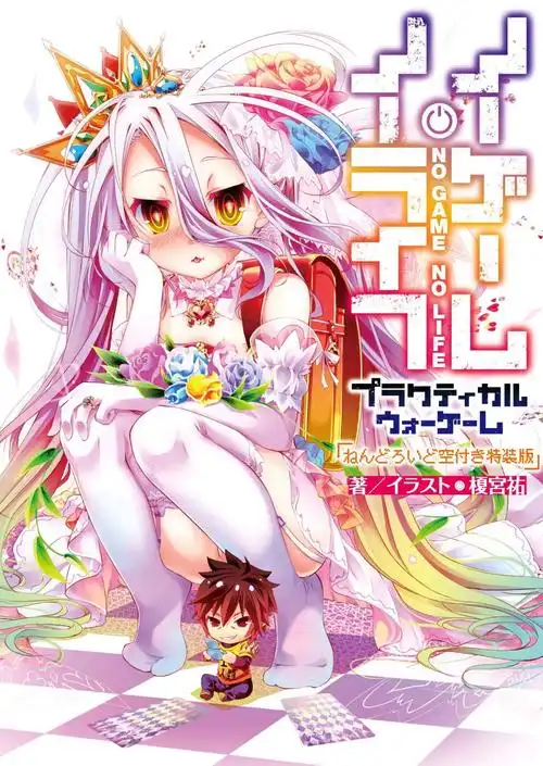 元尊漫画 古风至尊 古风漫画高清免费阅读