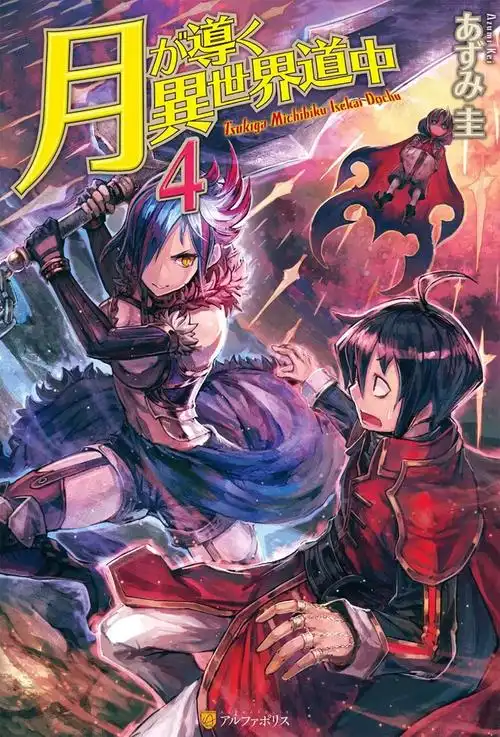 元尊漫画 恐怖文字 完结漫画高清免费阅读
