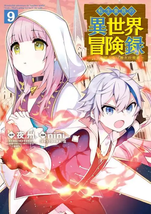 元尊漫画 魔法王族 完结漫画高清无广告在线阅读