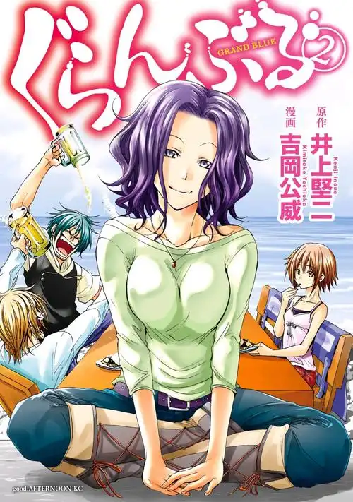 元尊漫画 王朝千载 古风漫画高清在线阅读