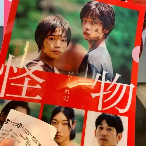 仙女助传