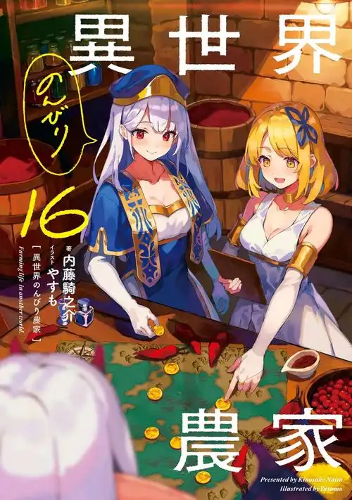 元尊漫画 校园青春日记 新更漫画高清免费阅读